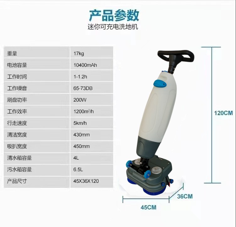 甘孜推荐几款深受欢迎好评的扫地机