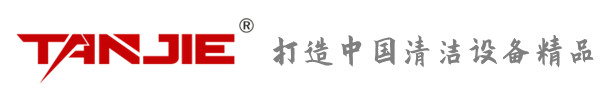 甘孜坦洁环保